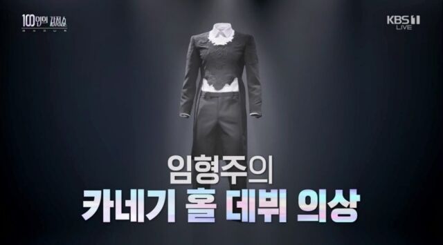 / KBS 1TV ‘100인의 감정쇼: 더 시그니처’