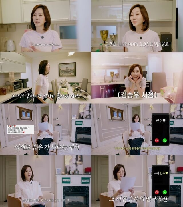 / 안목의 여왕 김남주