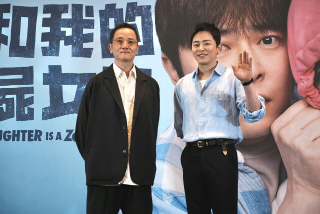 영화 '좀비딸' 대만 스타투어/NEW