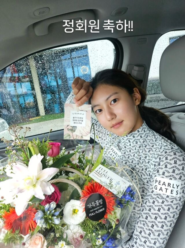 송지아 / 박연수 인스타그램