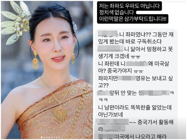 이지혜./소셜미디어