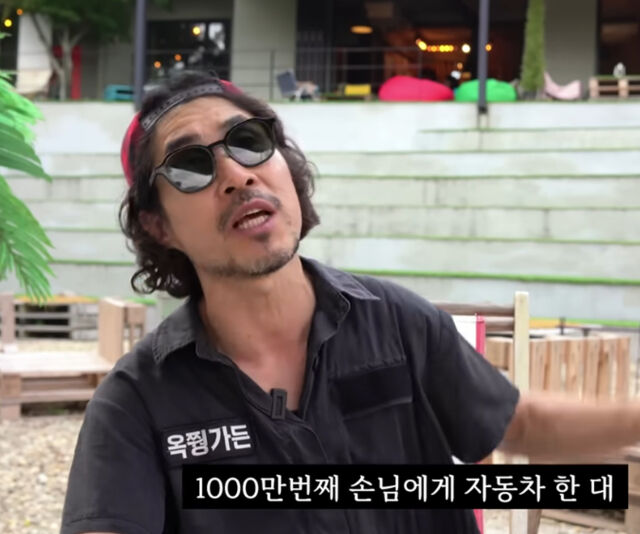 이재훈이 1000만 번째 손님에게 경품으로 자동차를 준다고 말했다. / 유튜브 '근황올림픽'
