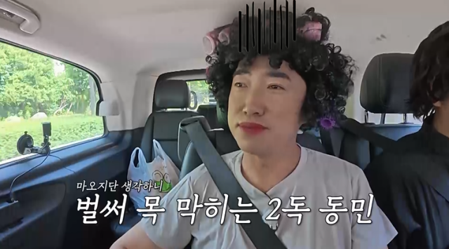 채널S, SK브로드밴드 '니돈내산 독박투어4'/채널S, SK브로드밴드