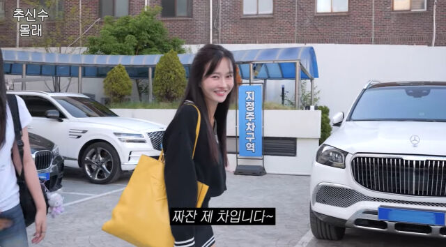 하원미./유튜브