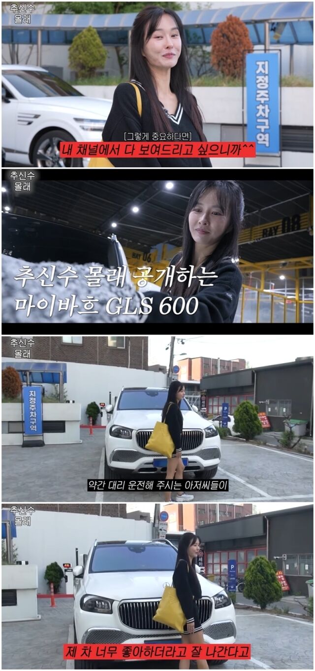 하원미./유튜브