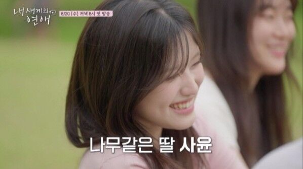 tvN STORY, 티캐스트 E채널