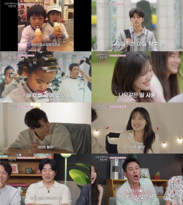 tvN STORY, 티캐스트 E채널