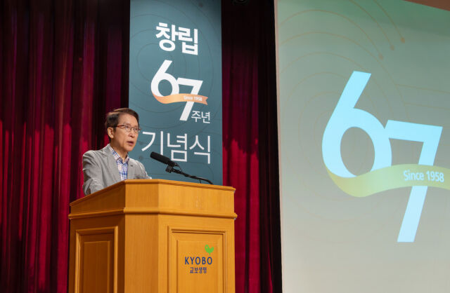 신창재 교보생명 대표이사 겸 이사회 의장 /교보생명