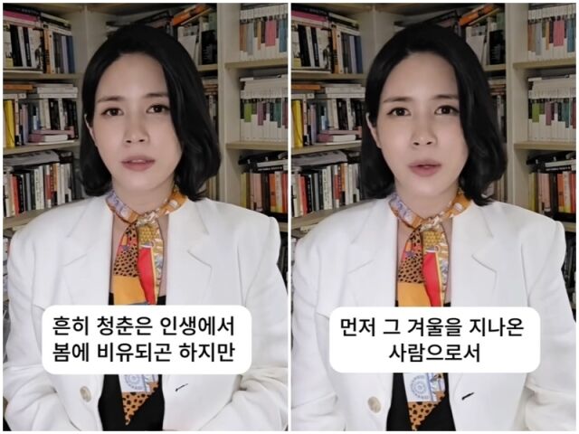 한민용 앵커./소셜미디어