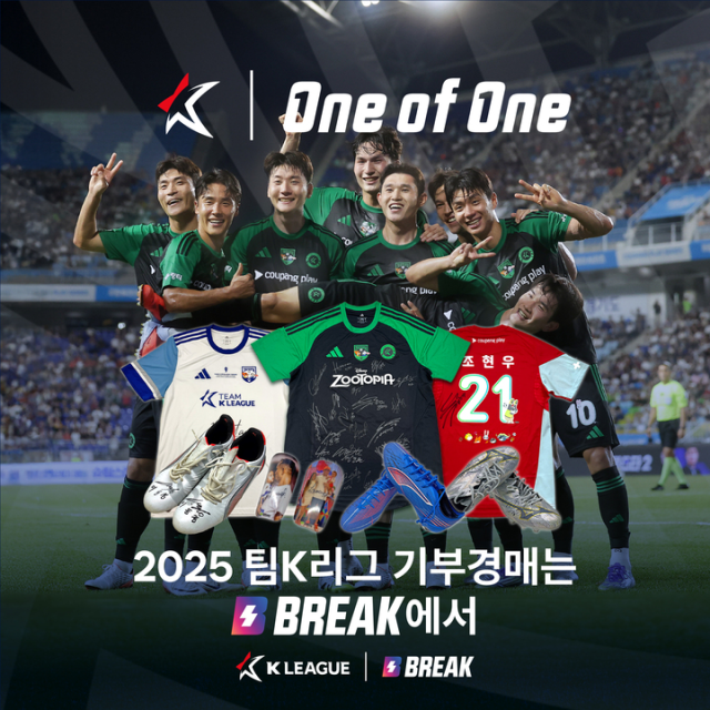 /한국프로축구연맹