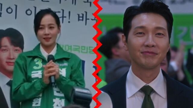 드라마 '퍼스트레이디' 1차 티저/ 유튜브 채널 'MBN Entertainment' 캡처