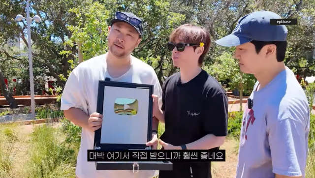 에픽하이/유튜브 채널 '에픽하이'