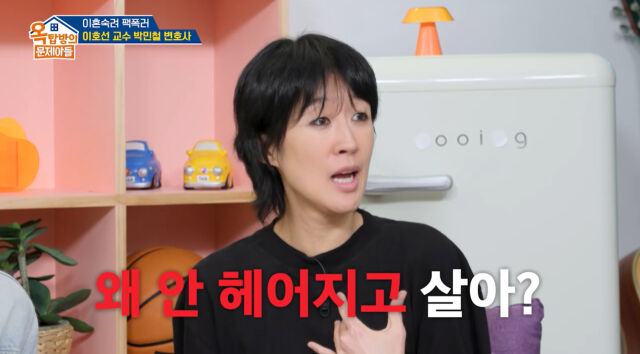 홍진경./KBS