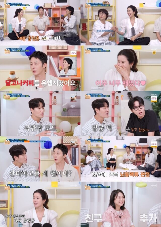 KBS2 예능 ‘옥탑방의 문제아들 시즌2’