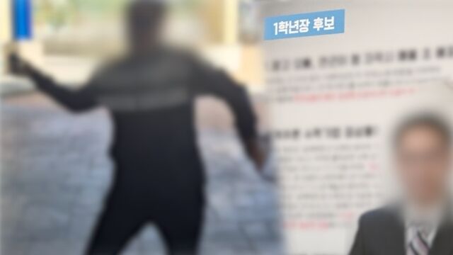 '궁금한 이야기 Y' / SBS 제공