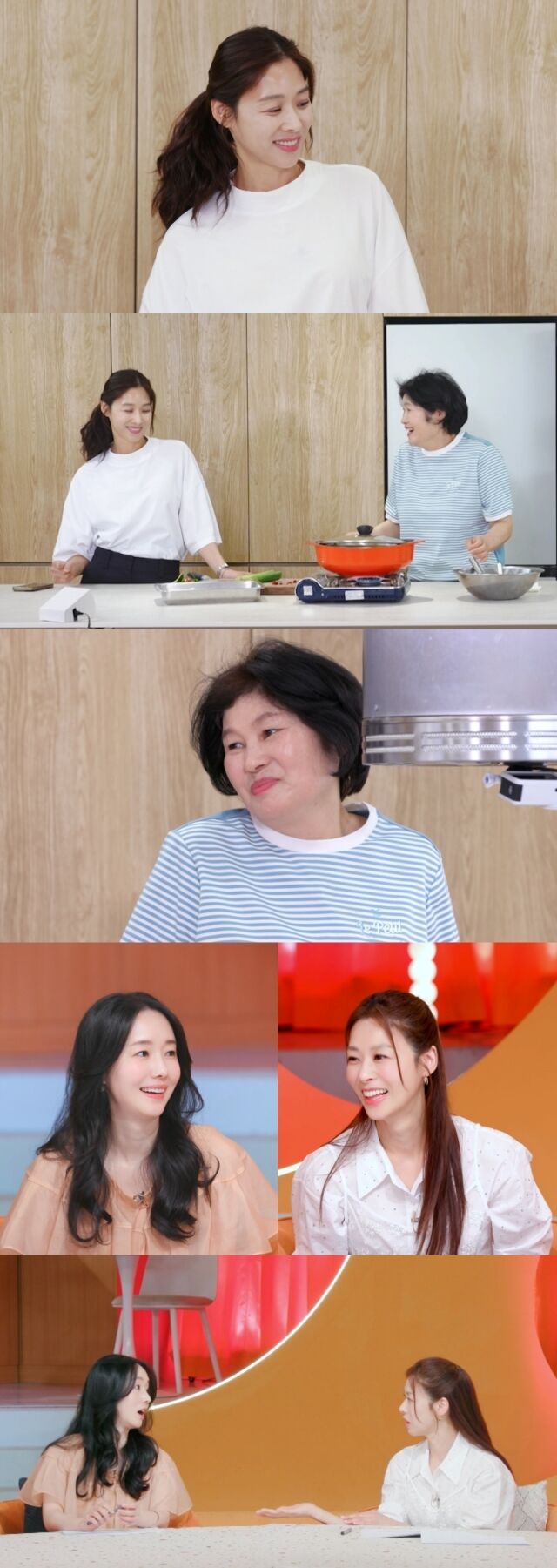 장신영 / KBS 제공