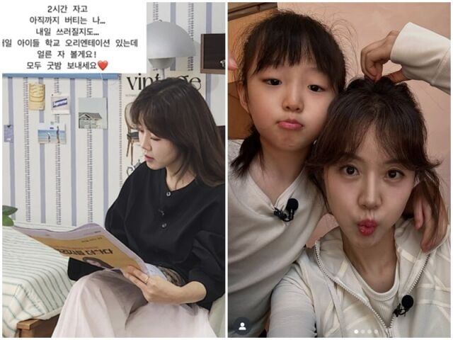 이하정.정유담/소셜미디어