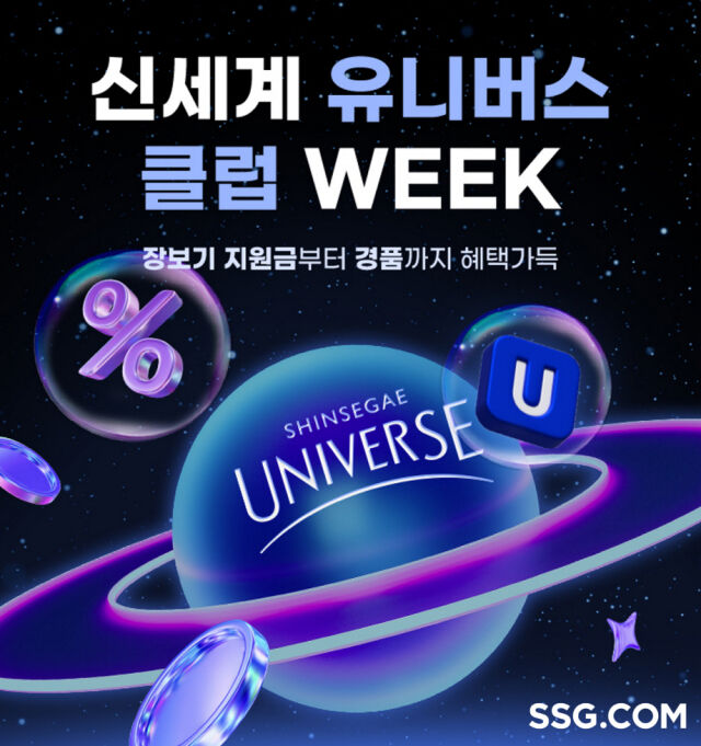 /SSG닷컴