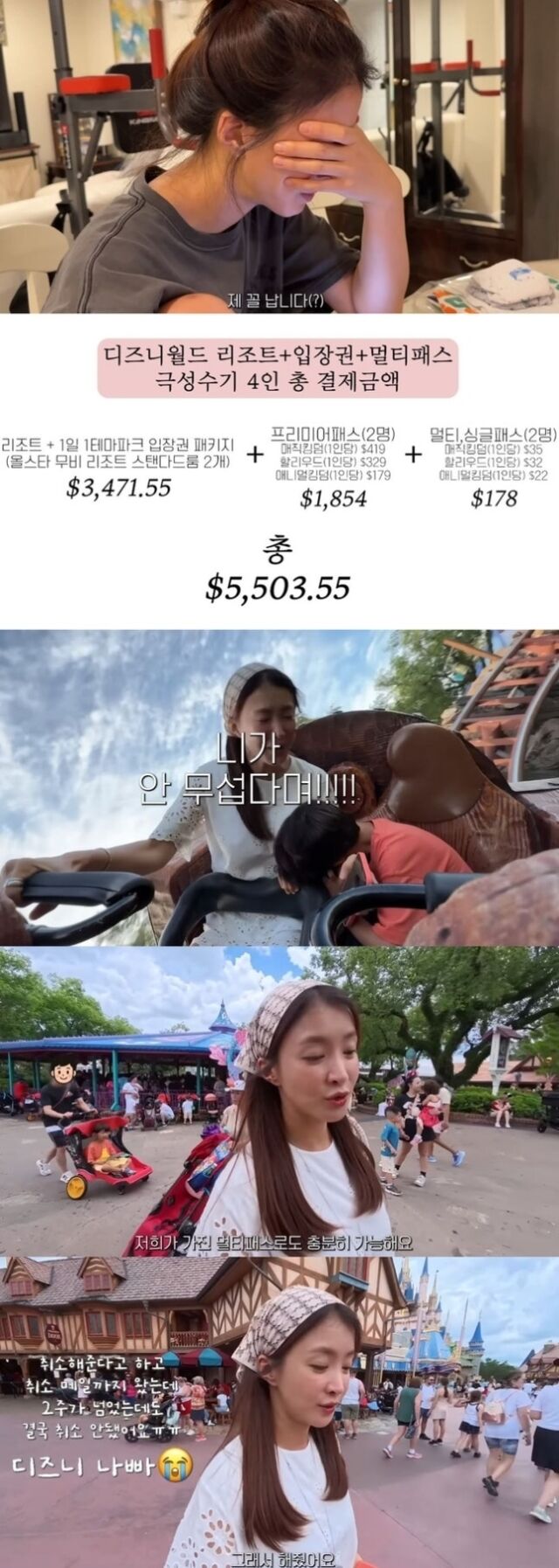 이시영 유튜브 채널