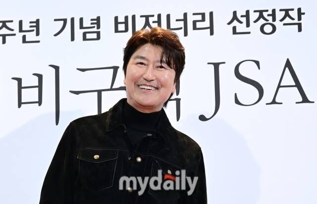 배우 송강호/마이데일리 DB