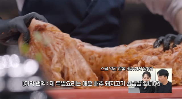 “중국판 흑백요리사? 제가 나온다길래 봤습니다 (with 철가방 요리사)”./유튜브 채널 '정지선 칼있스마'