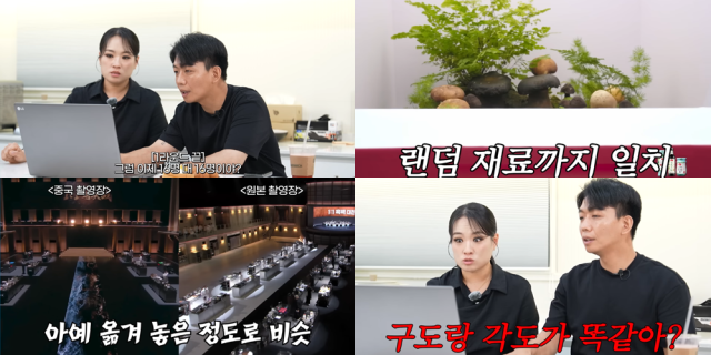 “중국판 흑백요리사? 제가 나온다길래 봤습니다 (with 철가방 요리사)”./유튜브 채널 '정지선 칼있스마'