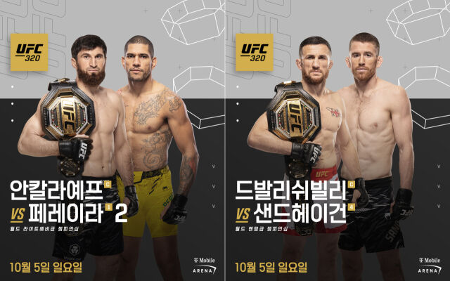 UFC 320 포스터. /UFC 제공