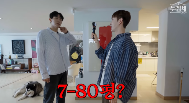 /유튜브 채널 '스튜디오 매일매일' 캡처