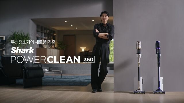 미국 생활가전 기업 샤크닌자가 배우 공유를 ‘샤크’의 첫 한국 앰배서더로 발탁했다고 8일 밝혔다. /샤크닌자