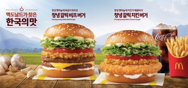 /한국맥도날드