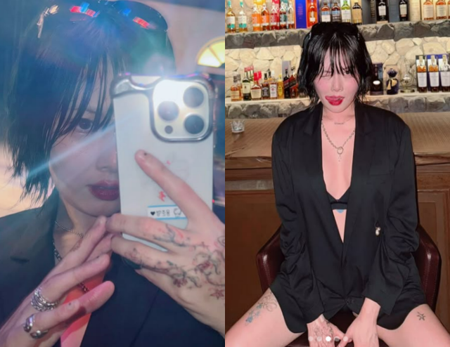 현아 SNS