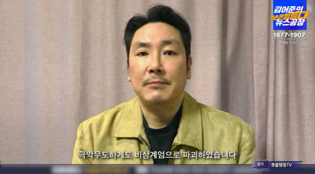 조진웅./유튜브
