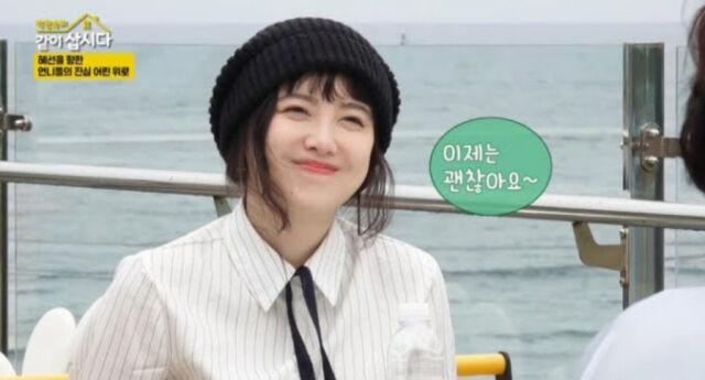 구혜선./KBS
