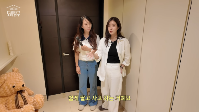 유튜브 채널 '소비요정의 도시탐구'