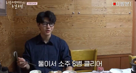 이탁수./tvN