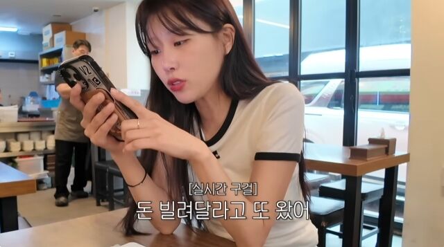 / '그냥 이미주' 영상 캡처