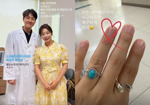/ 이상미 인스타그램
