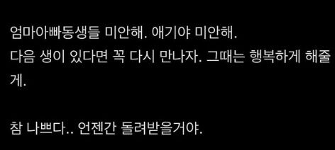 서민재 글./소셜미디어