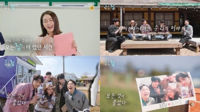 '가오정'/KBS