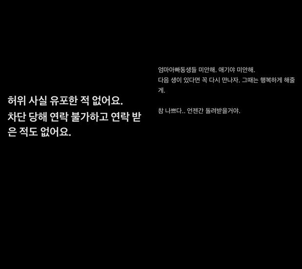 서민재 인스타그램