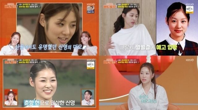 '편스토랑' 장신영/KBS