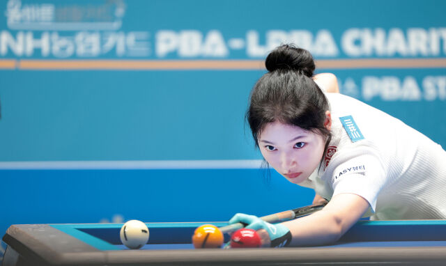 한지은./PBA