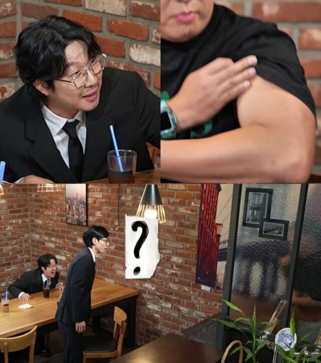 '놀면뭐하니' 정준하/MBC