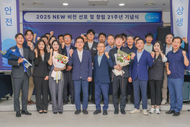 지난 8일 코레일관광개발이 창립 21주년을 맞아 ‘2025 NEW 비전’을 선포하고 우수 직원에게 표창장을 수여했다. /코레일관광개발