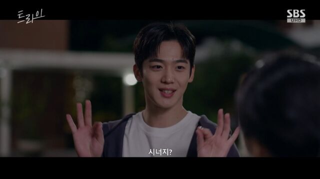 '트라이' 김요한/SBS
