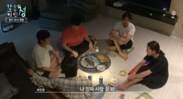 '가오정'./KBS
