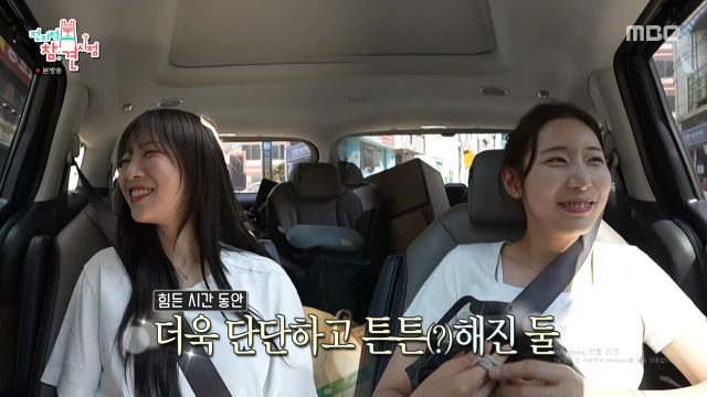 먹방 크리에이터 쯔양(왼쪽)과 매니저 / MBC 예능 '전참시'