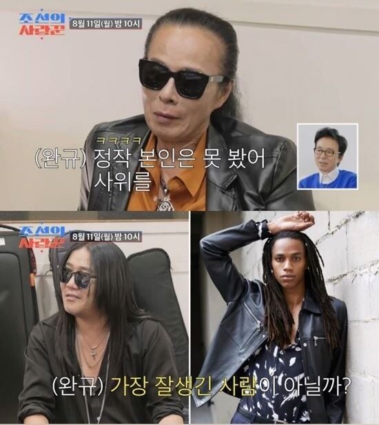 김태원