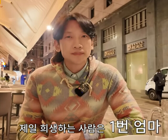 비가 가장 많이 희생하는 엄마를 아빠가 케어해줘야 한다고 밝혔다. / 유튜브 '시즌비시즌'