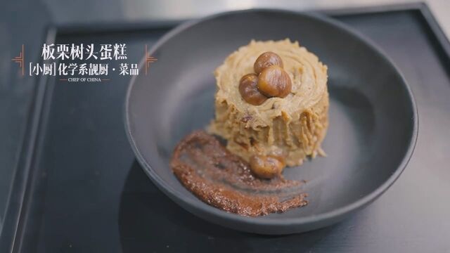이판펑션(一饭封神)